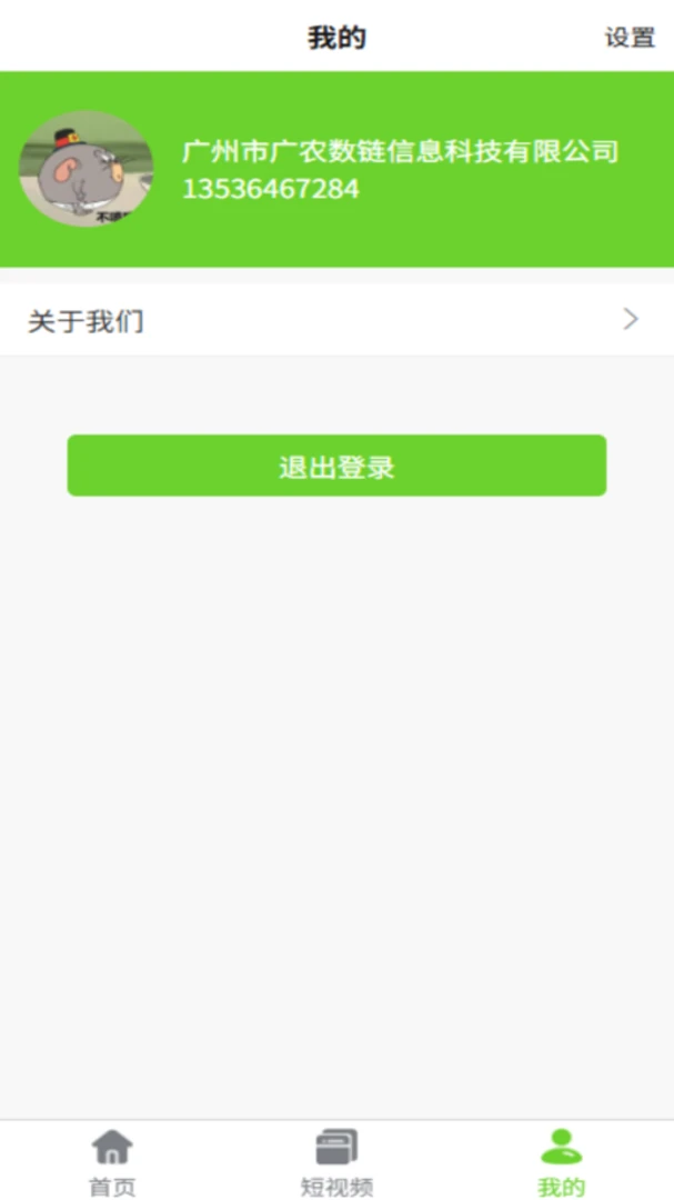 宝乡通2026最新版本截图0