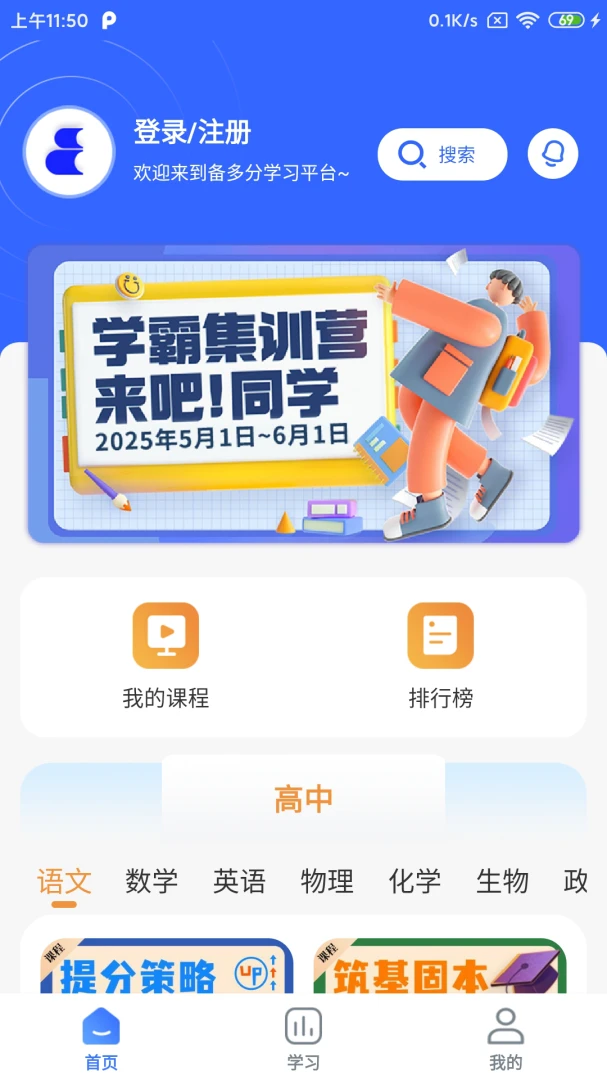 �����(ѧϰ��ּ���)��ͼ2