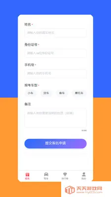 Yahxi�����ֻ����ͼ1