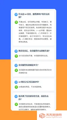 Yahxi�����ֻ����ͼ0