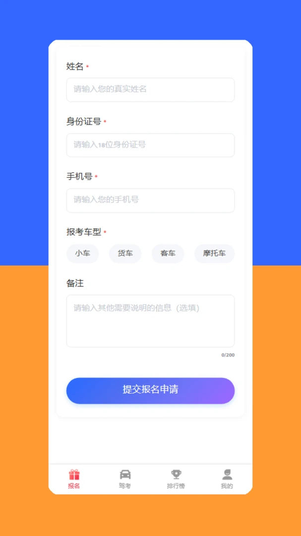 Yahxi�����ֻ����ͼ4