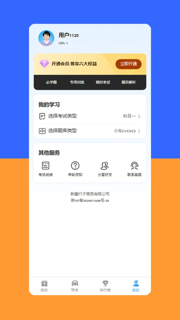 Yahxi�����ֻ����ͼ3