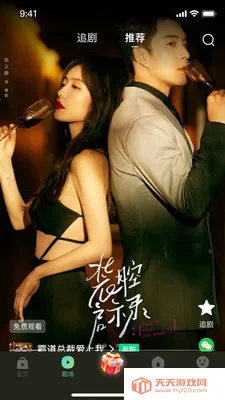 �𶹾糡�����ֻ����ͼ2