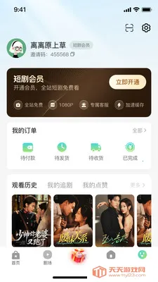 �𶹾糡�����ֻ����ͼ1