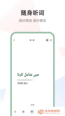 �ڶ����﷭��ͨ2026���°汾��ͼ0