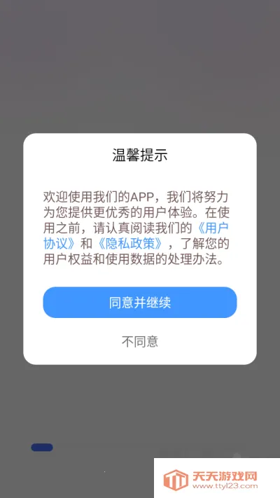 测脸型试发型(发型测试工具) 测脸型试发型(发型测试工具)