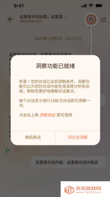 ���AI��ͥ����(��������������)��ͼ1