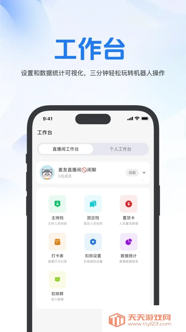 ����2026�ٷ����°汾��ͼ4