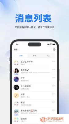 ����2026�ٷ����°汾��ͼ3