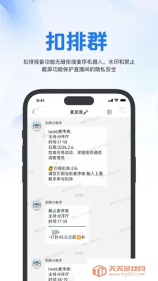����2026�ٷ����°汾��ͼ1
