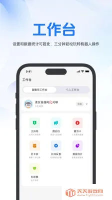 ����2026�ٷ����°汾��ͼ2
