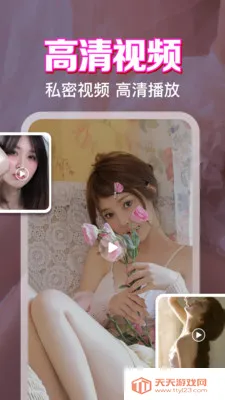 ˽����˽���岥����(��˽��Ƶ������)��ͼ0