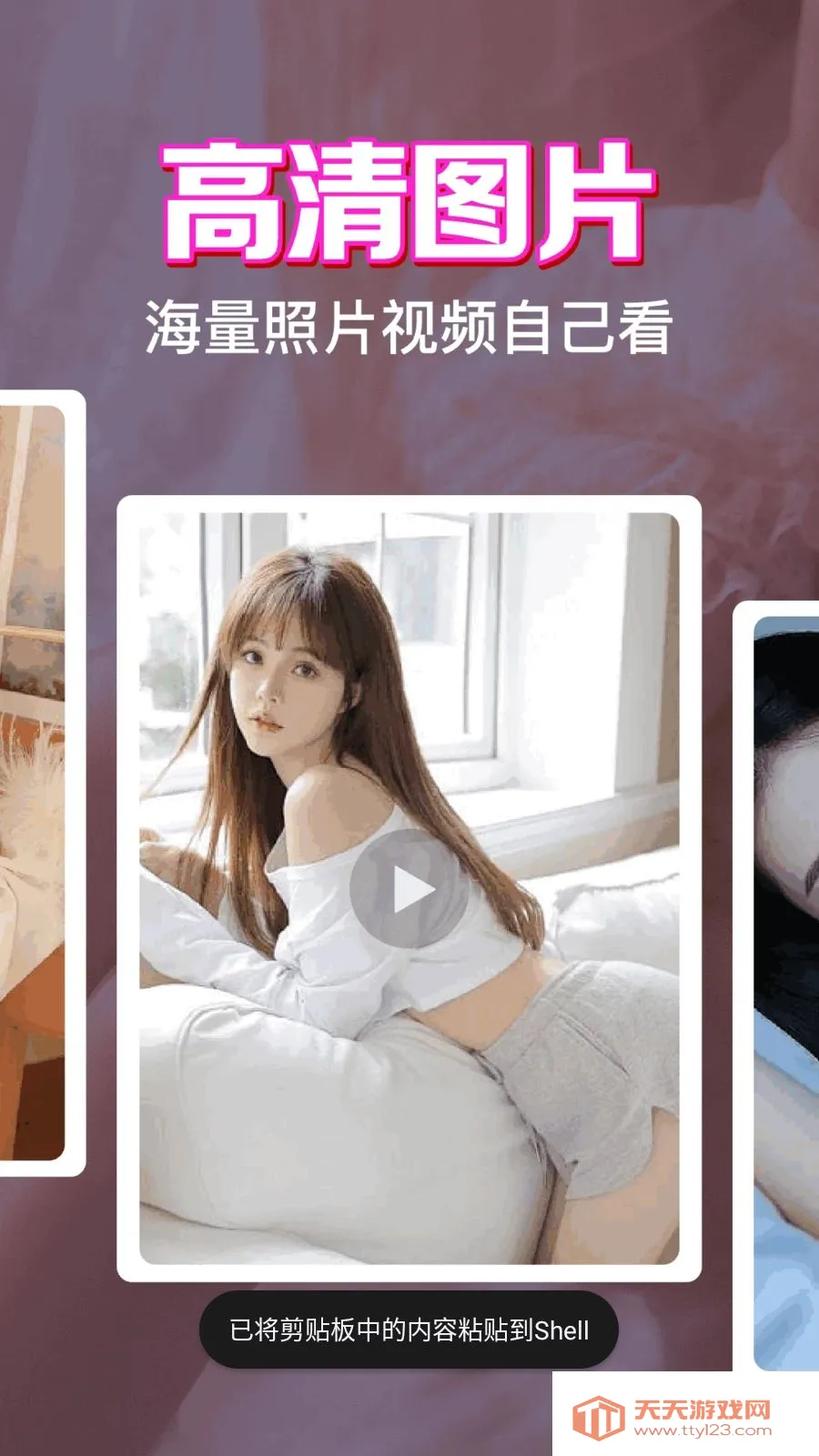 ˽����˽���岥����(��˽��Ƶ������)��ͼ4