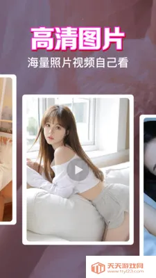 ˽����˽���岥����(��˽��Ƶ������)��ͼ3