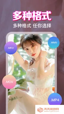 ˽����˽���岥����(��˽��Ƶ������)��ͼ1