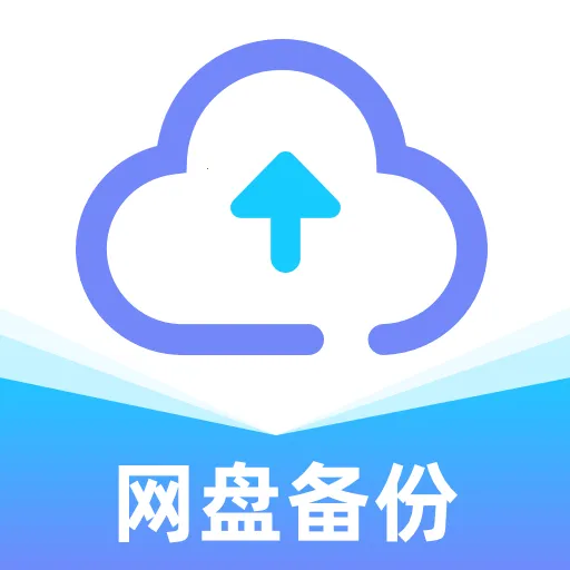 �ƶ�������(�ļ��洢����Ӧ��) v1.0.0 �ٷ�����