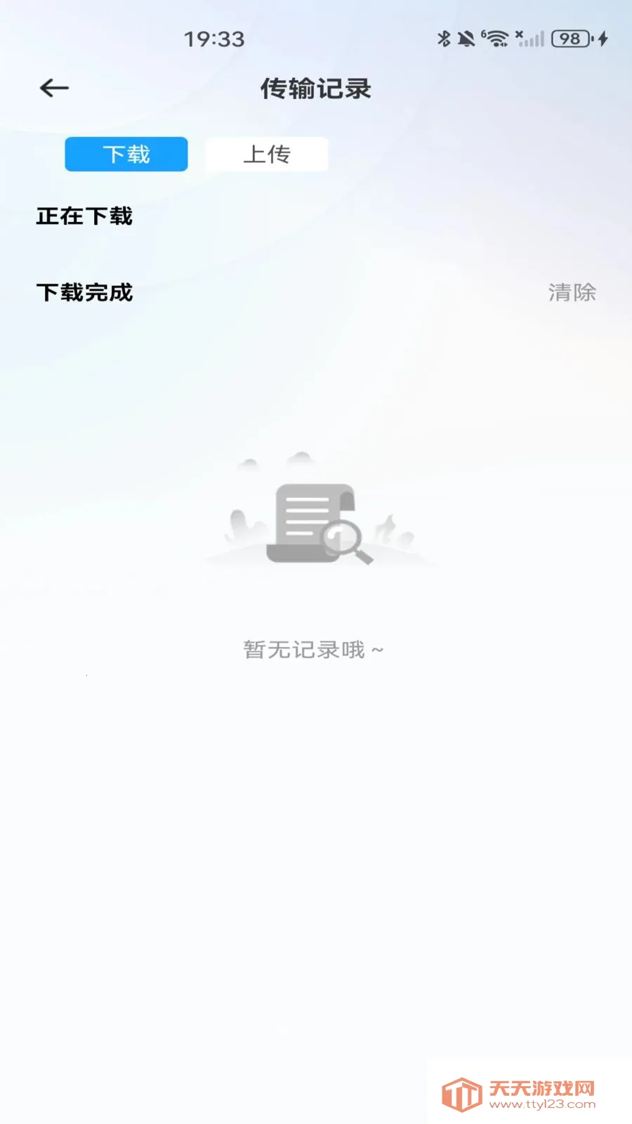 �ƶ�������(�ļ��洢����Ӧ��)v1.0.0 �ٷ������ͼ2