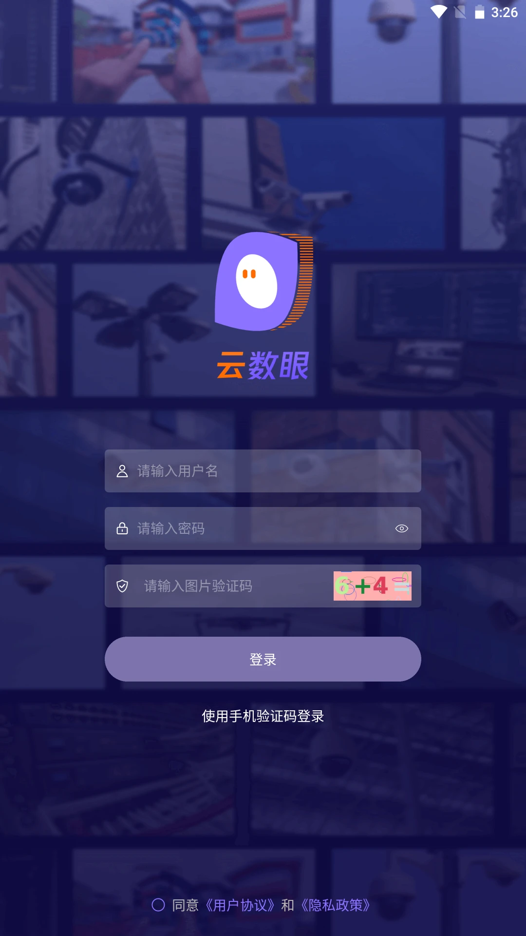 �����������ֻ����ͼ4