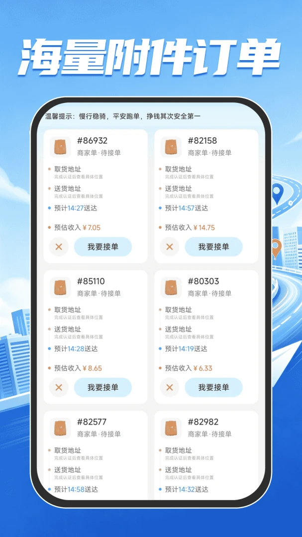 ��ʿ�ڰ�����2026�ٷ����°汾v1.0.0 �ٷ������ͼ3