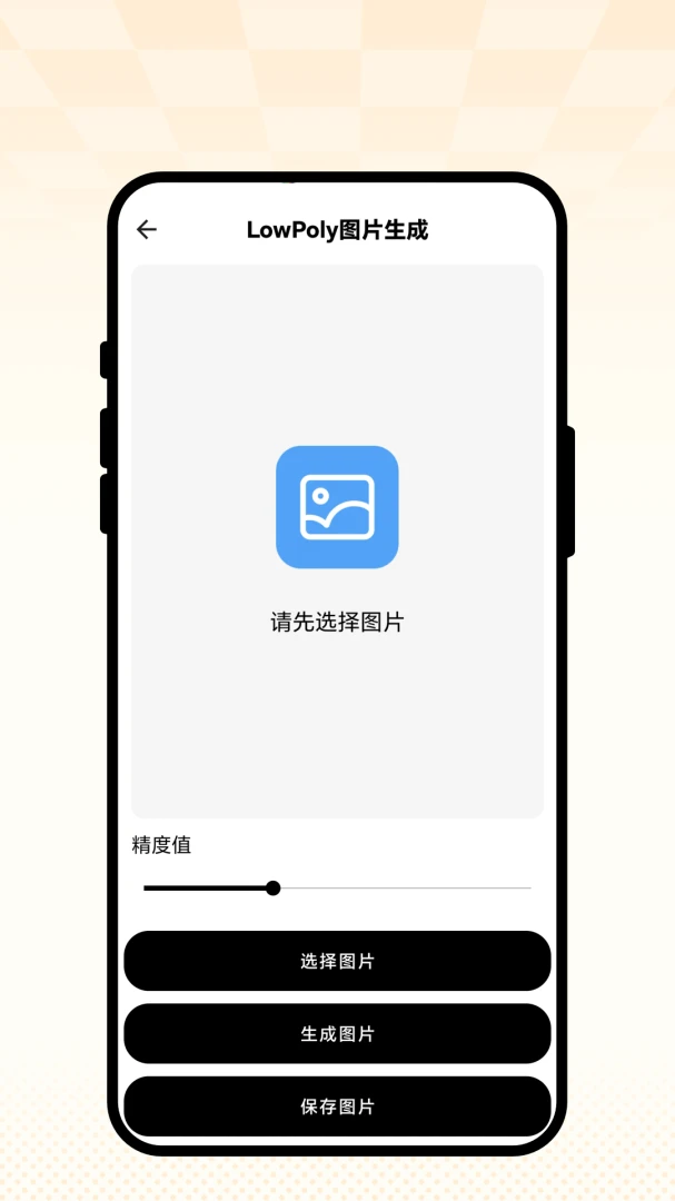 �ʻ����θ�(�滭����Ӧ��)v1.0.1 �ٷ������ͼ1