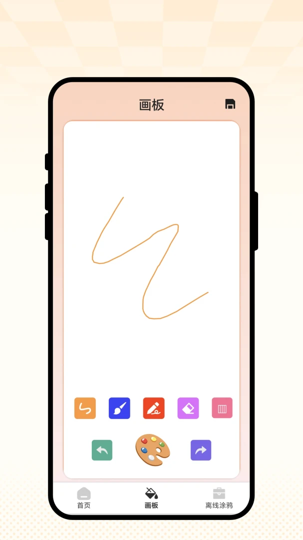 �ʻ����θ�(�滭����Ӧ��)v1.0.1 �ٷ������ͼ0