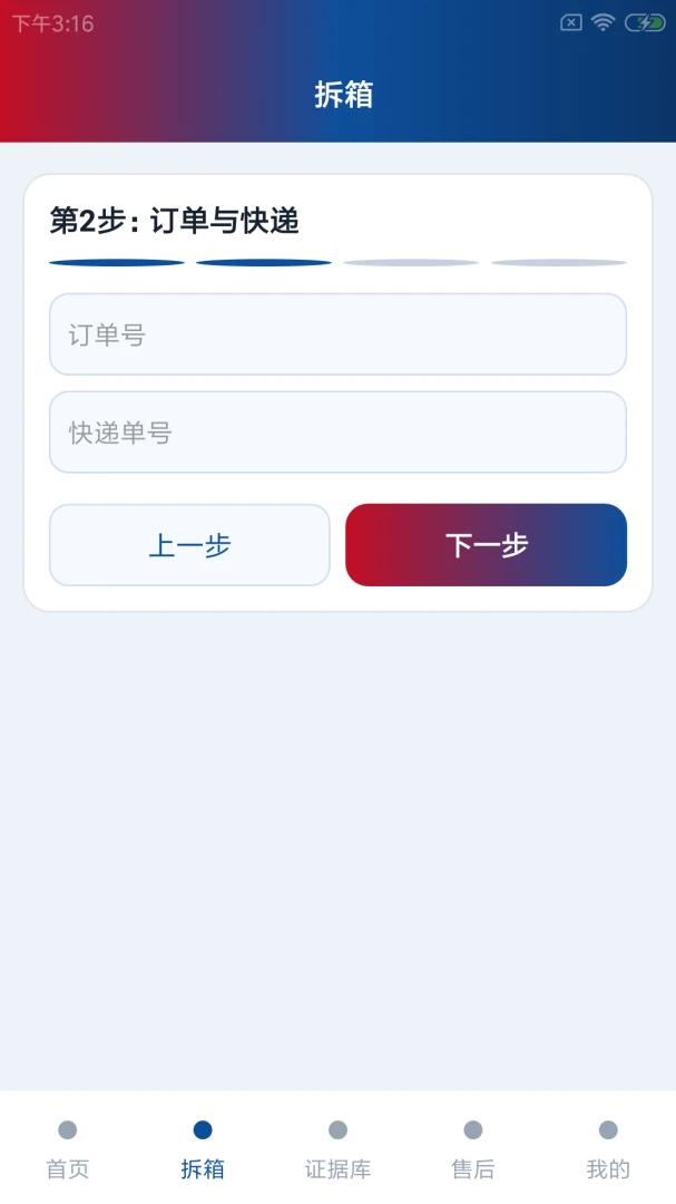�������а�׿�ֻ���v1.0.0 ��׿���ͼ1