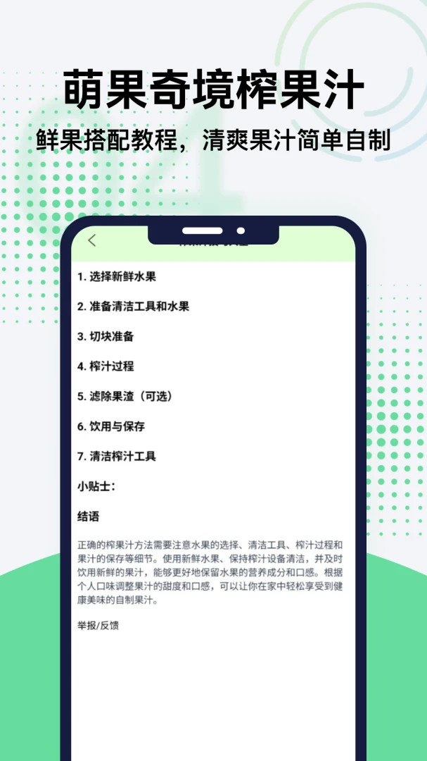 �ȹ��澳2026�ٷ����°汾v5.1 �ٷ������ͼ2