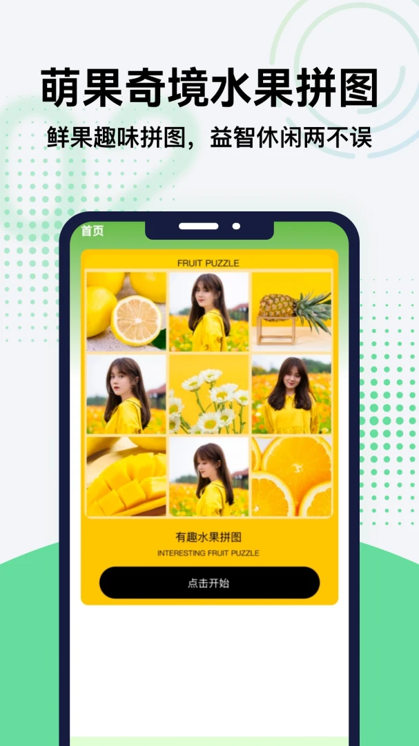 �ȹ��澳2026�ٷ����°汾v5.1 �ٷ������ͼ3