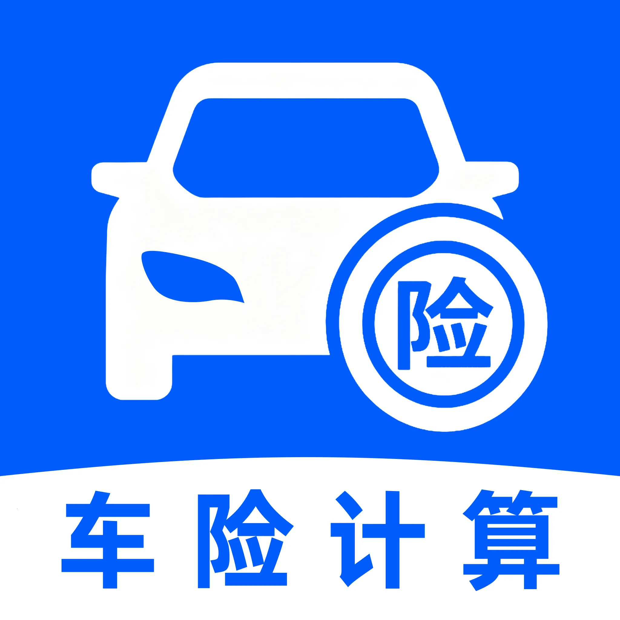 ���ձ���123��ѯ2026�ٷ����°汾 v1.0.0 �ٷ�����
