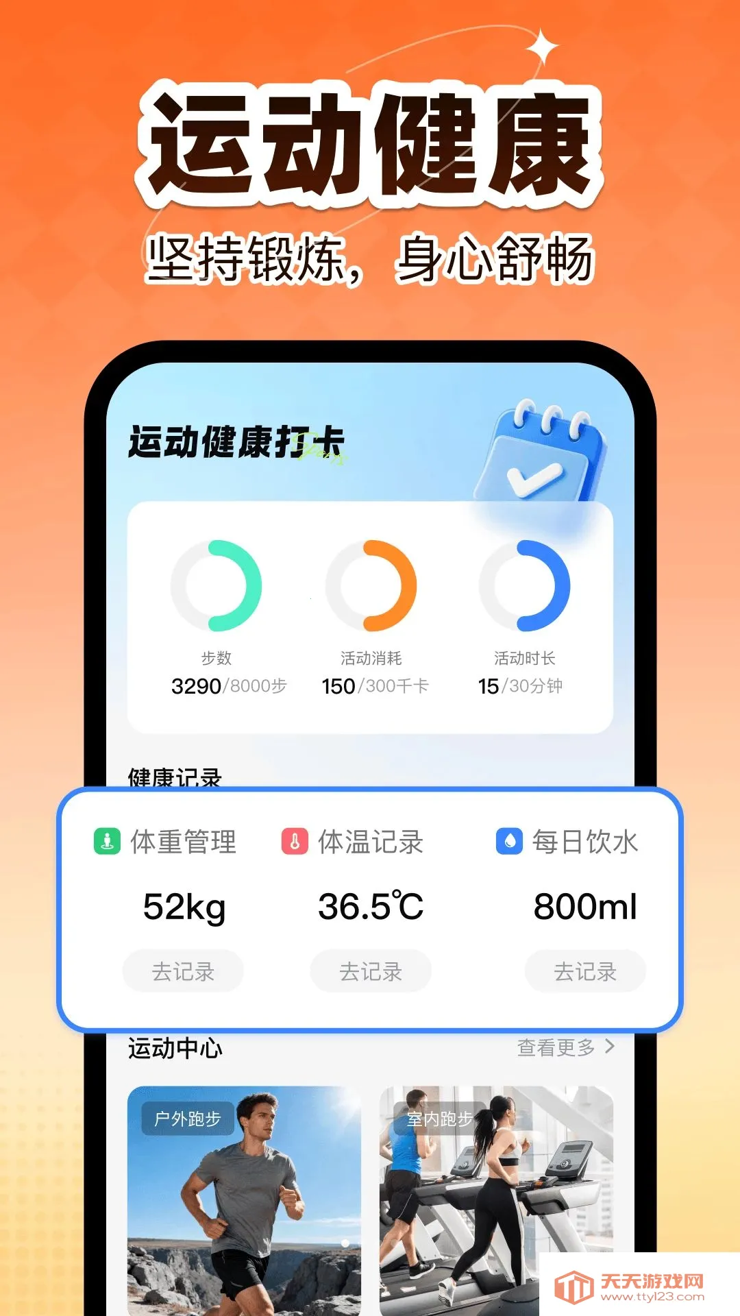 �˶�������(������������)��ͼ0