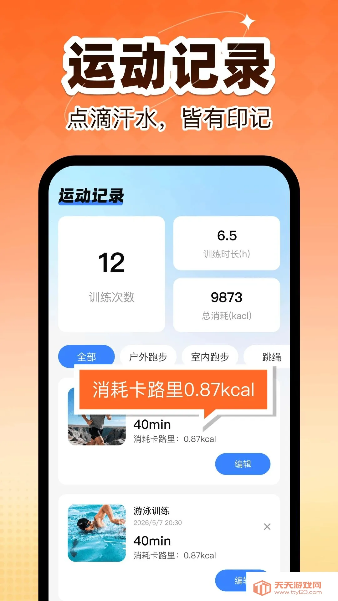 �˶�������(������������)��ͼ1