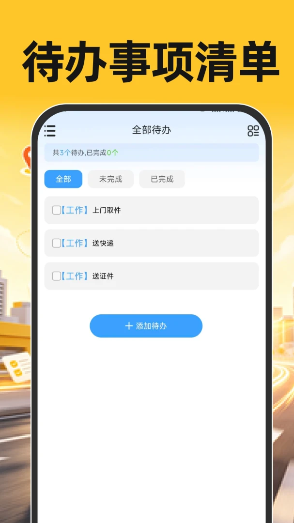 ������ʿ�ʹ������ֻ���v1.0.0 ��Ѱ��ͼ0