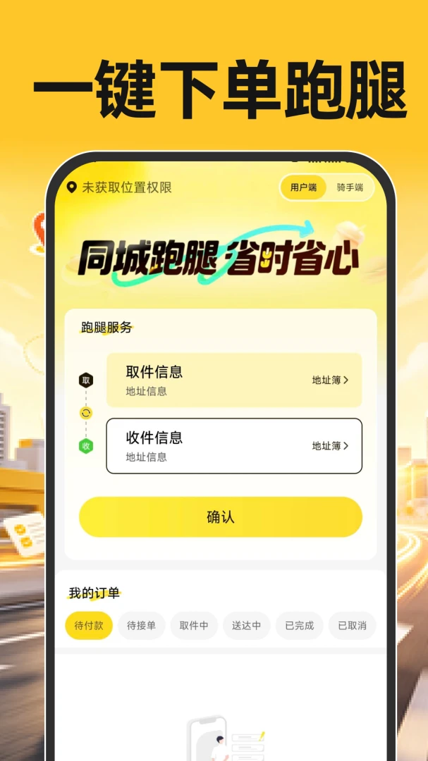 ������ʿ�ʹ������ֻ���v1.0.0 ��Ѱ��ͼ4
