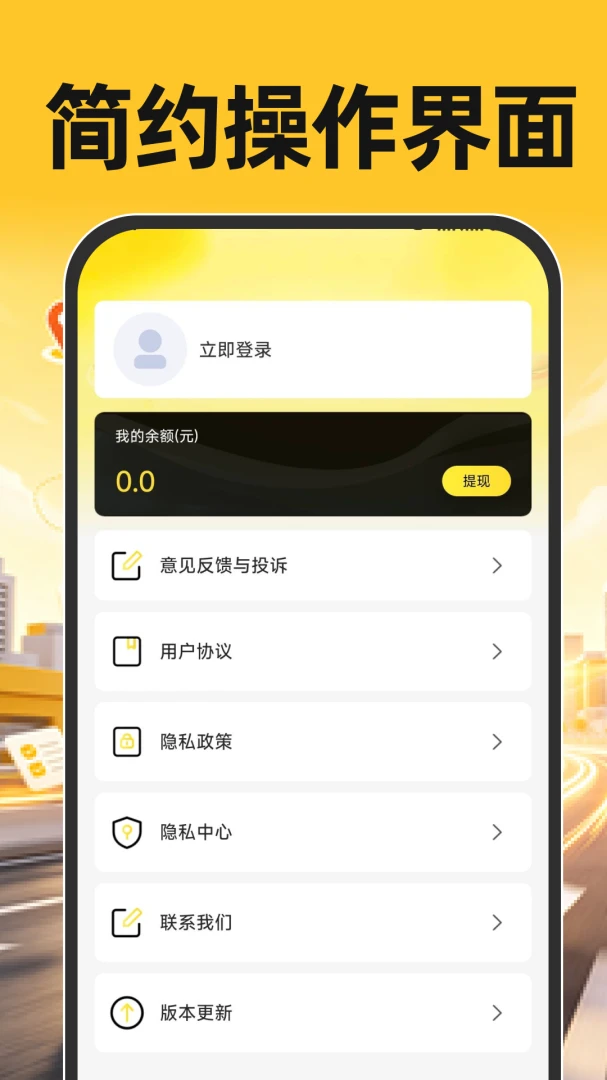 ������ʿ�ʹ������ֻ���v1.0.0 ��Ѱ��ͼ3