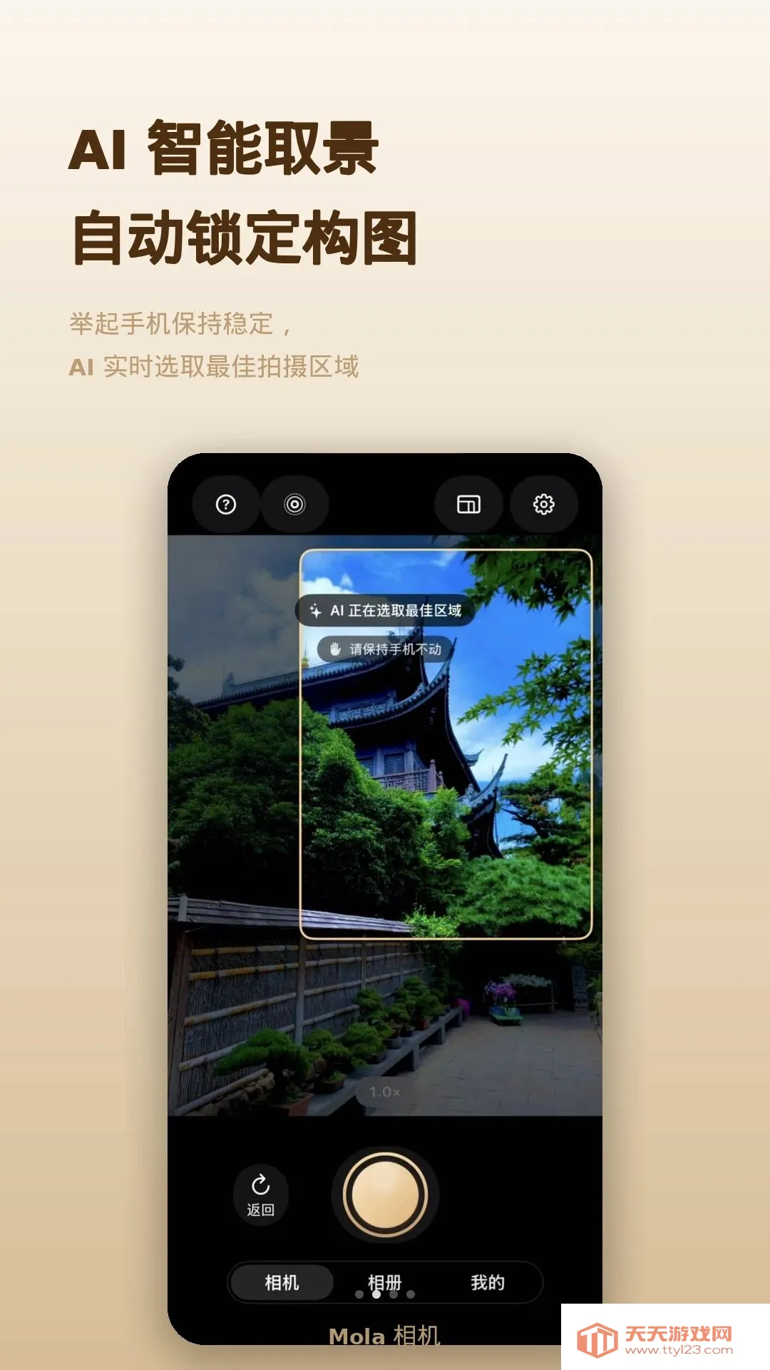 Mola���(��������App)��ͼ1