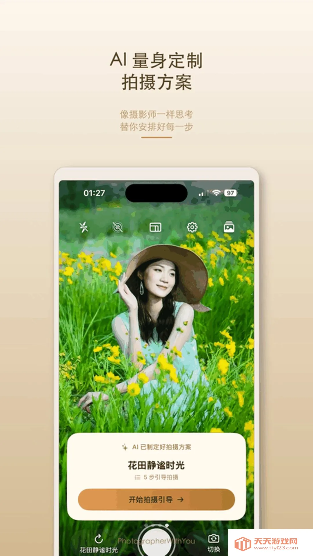 Mola���(��������App)��ͼ3
