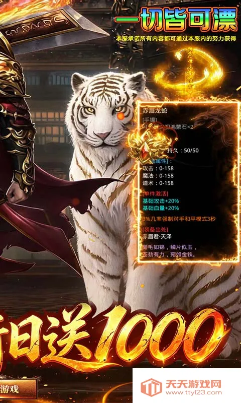�Ե�����(ר��װ����Ϸ)v1.0.2 �ٷ������ͼ2