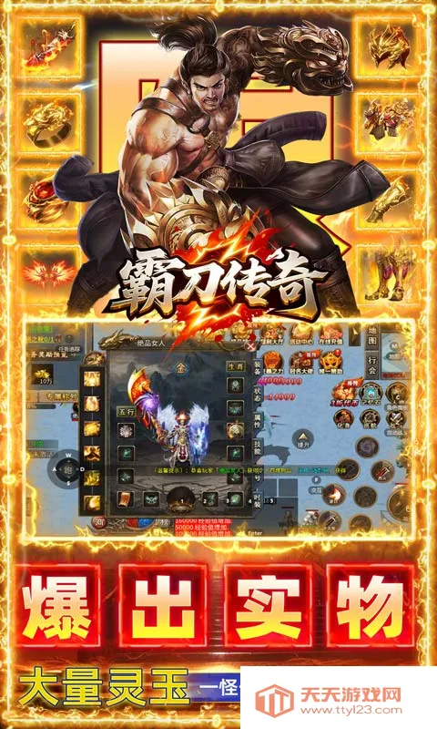 �Ե�����(ר��װ����Ϸ)v1.0.2 �ٷ������ͼ1