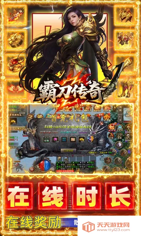 �Ե�����(ר��װ����Ϸ)v1.0.2 �ٷ������ͼ3