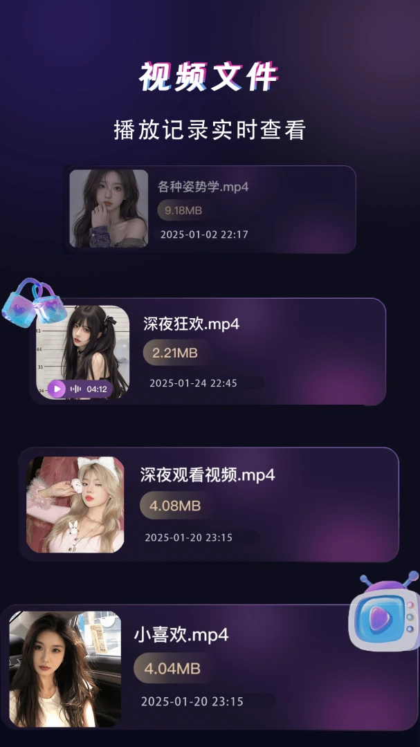 ������Ƶ��������׿�ֻ����ͼ1