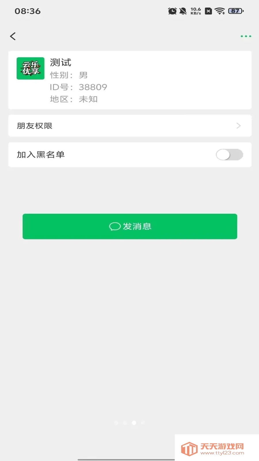 ����������׿�ֻ����ͼ1
