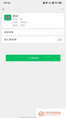 ����������׿�ֻ����ͼ4