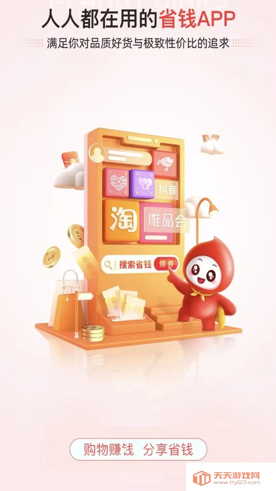 灵犀生态(生活服务平台)v1.0.7 手机版截图4