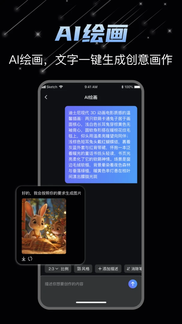 DeepAI��Ƶ����(AI��Ƶ��������)��ͼ4