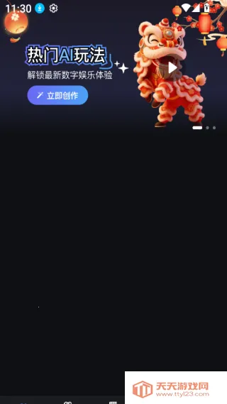 DeepAI��Ƶ����(AI��Ƶ��������)