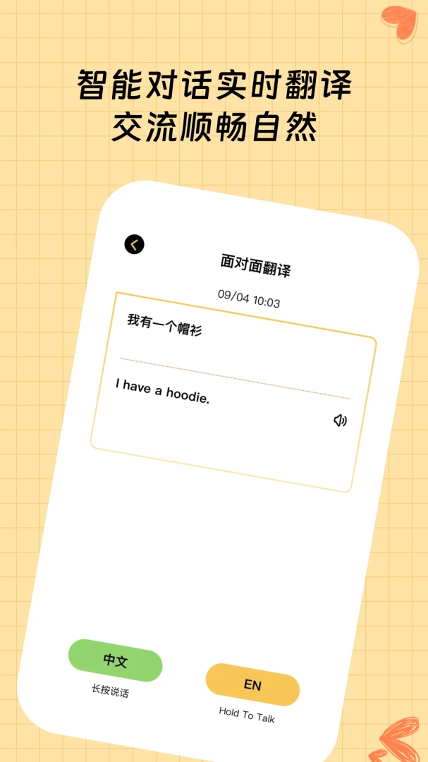 ��ϻ����(�๦�ܷ��빤��)v1.0.1 ��׿���ͼ0