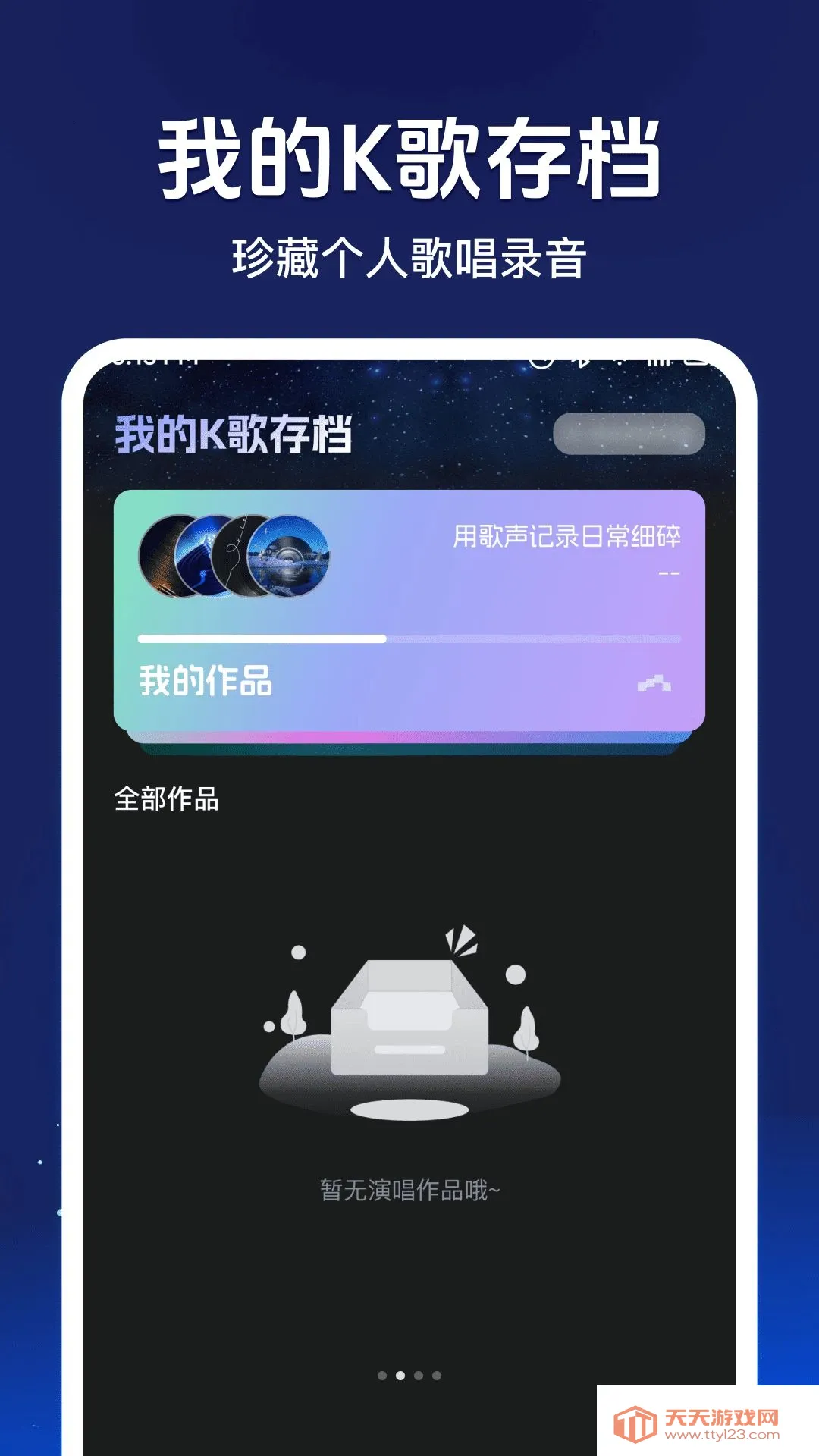 �ֻ���ѳ�K(��K��Ʒ����)v1.0.1 ��׿���ͼ1