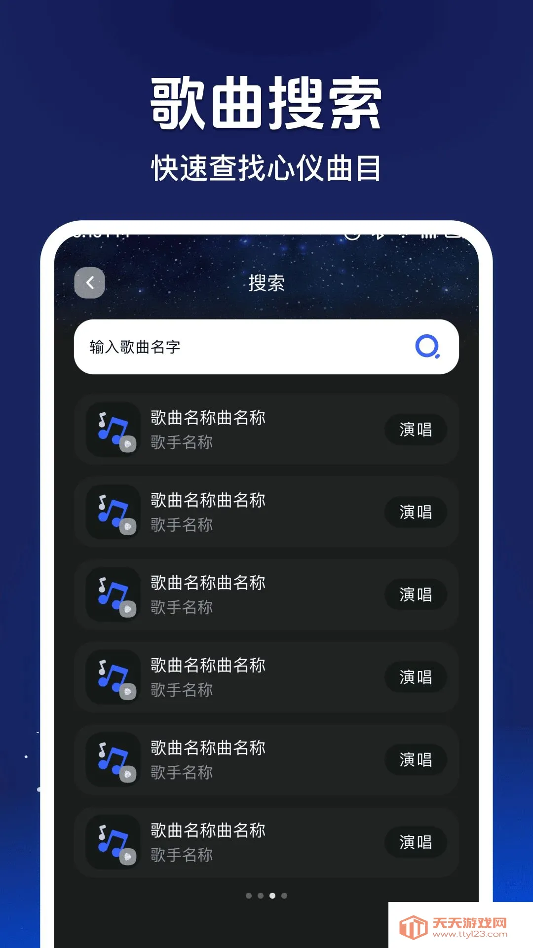 �ֻ���ѳ�K(��K��Ʒ����)v1.0.1 ��׿���ͼ2