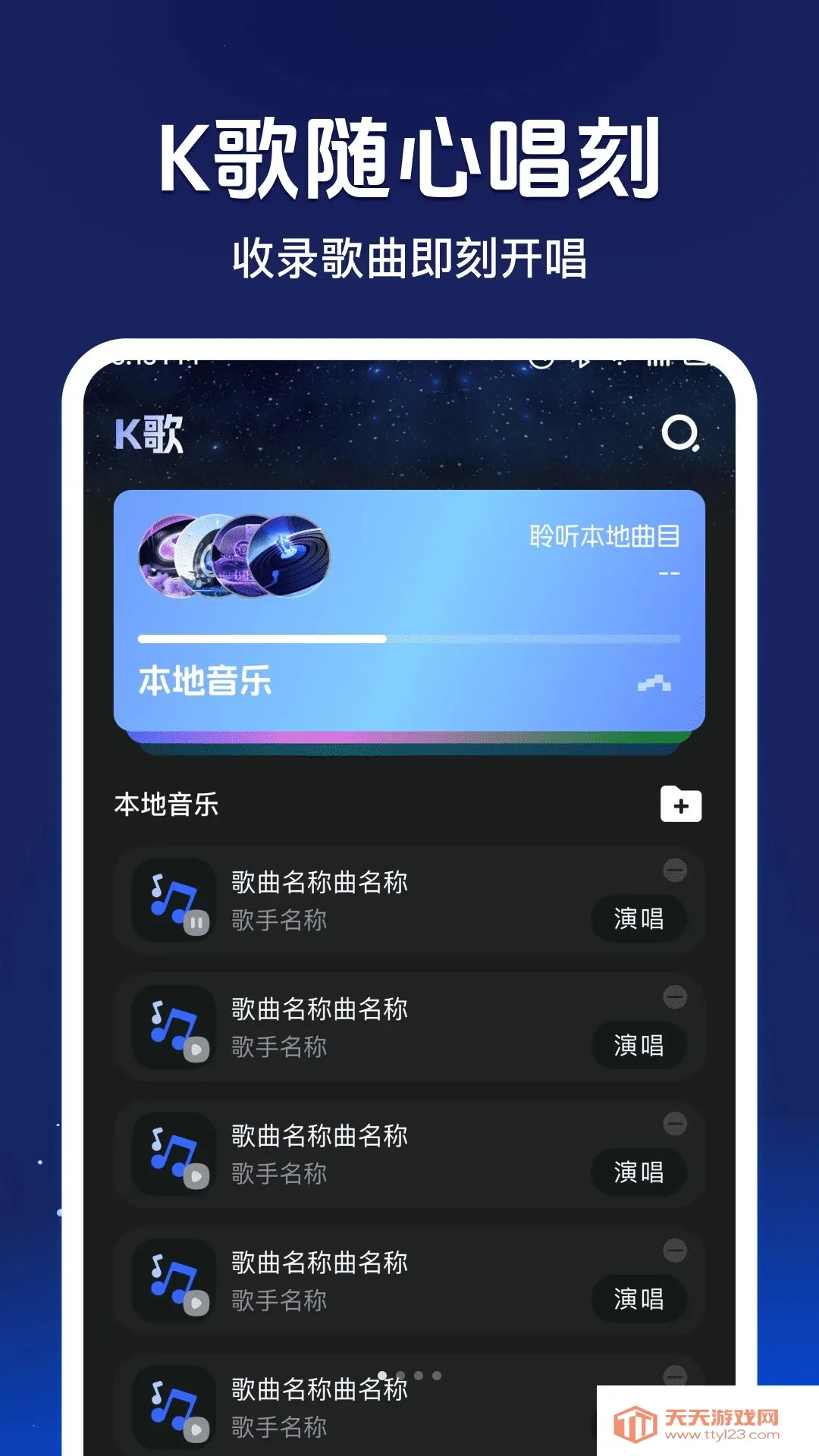 �ֻ���ѳ�K(��K��Ʒ����)v1.0.1 ��׿���ͼ0