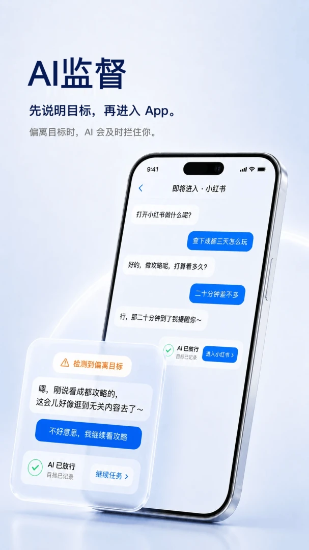 别刷了安卓手机版v2.0.8 免费版截图4